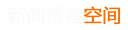 金东区新闻网